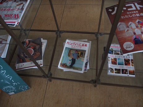 カンパイ広島県ガイドブック.JPG