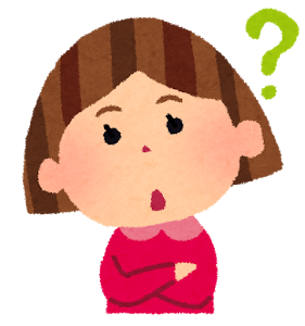 ん？