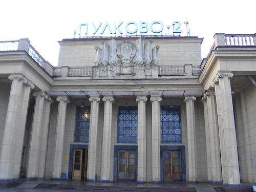 プルコヴォ空港旧メインビル