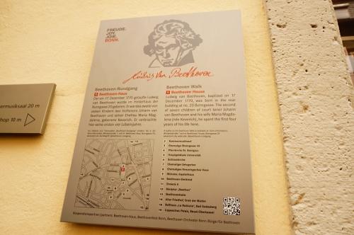 ベートーベンの家