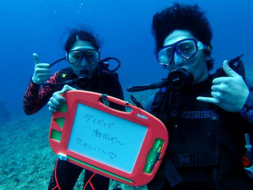 サイパン ダイビング