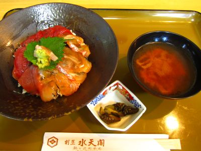 ひらめの漬け丼