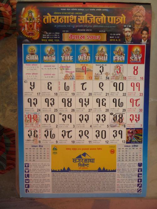 2073年1月ボイサク