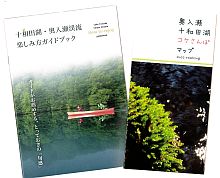 パンフレット１