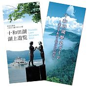 パンフレット１