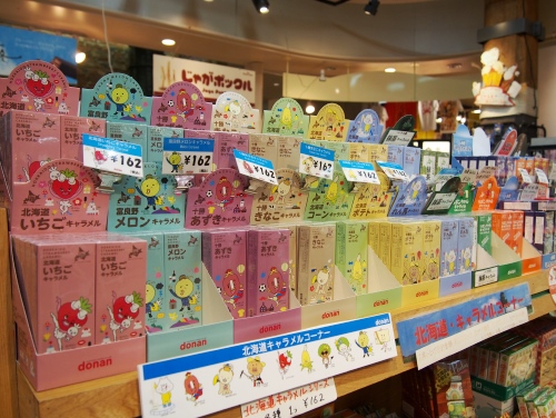 北海道キャラメル