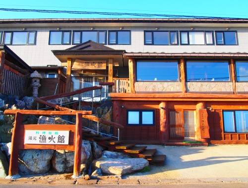 漁火館外観