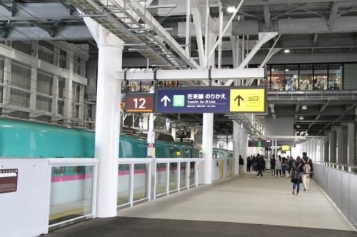 はこだてライナー1