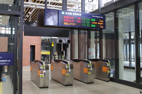 はこだてライナー3