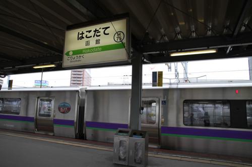 はこだてライナー9