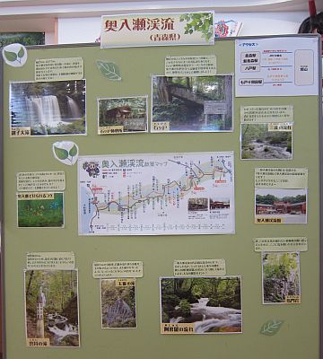 パーテーション奥入瀬