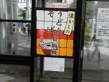 セリオンリスタ入口