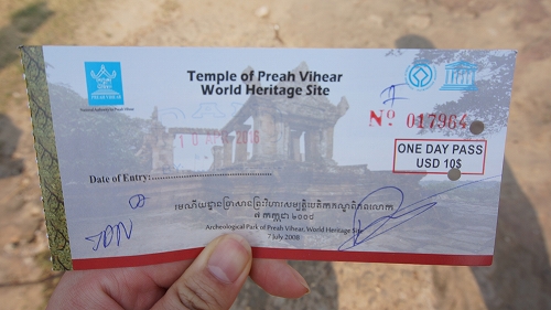 プレア チケット