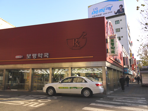 リーズへの目印その1-赤いドラッグストア