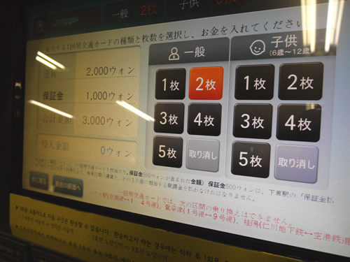 枚数を選ぶと金額が表示されます