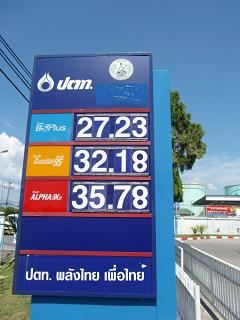 プーケット★ドライブ