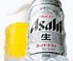 アサヒ