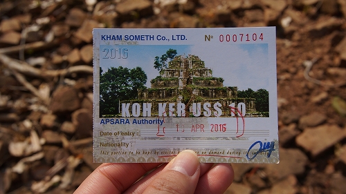 コーケーチケット