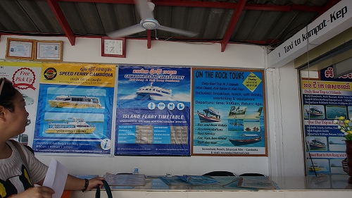 チケットカウンター