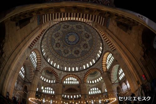 セリミエジャーミ