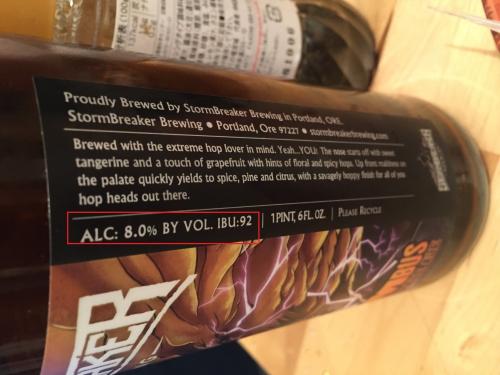 ビールの選び方