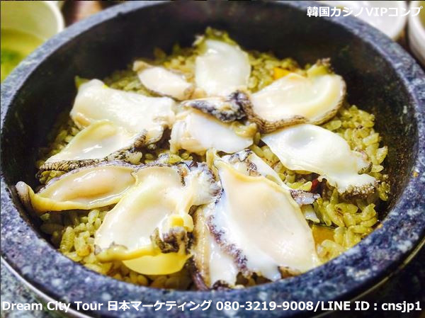 済州島で美味しいアワビ粥 韓国カジノvip綾瀬さんの旅行ブログ トラベルコ