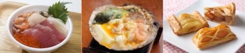 のっけ丼・貝焼き味噌・アップルパイ