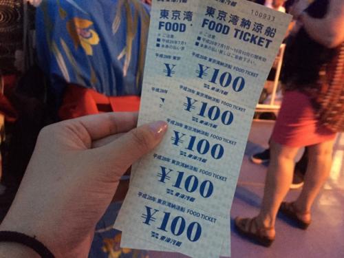 フードチケット