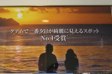 中心街に位置し しかもビーチフロントで立地抜群のグアムリーフ オリーブ スパ リゾート トラベルコちゃんさんの旅行ブログ トラベルコ