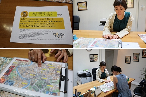 ブリーフィング