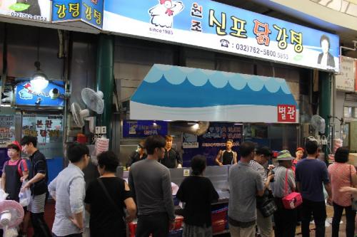 タッカンジョン2