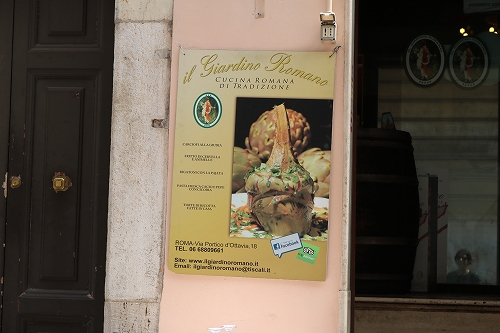 アーティチョーク看板