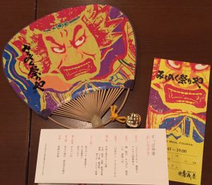 メニューとうちわ