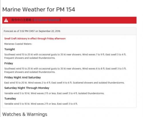 サイパン ダイビングライセンス