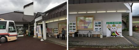 田子町ガーリックセンター1