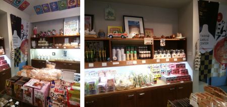 田子町ガーリックセンター2