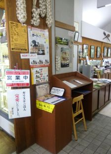 レストラン入口