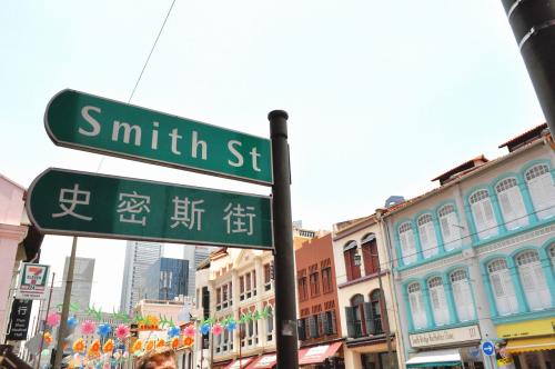 スミスストリート