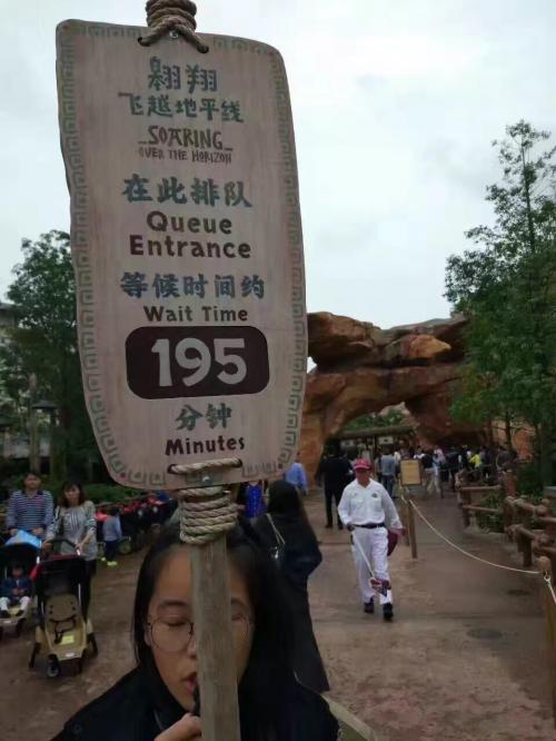 上海ディズニーランド