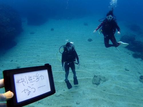 サイパン ダイビング