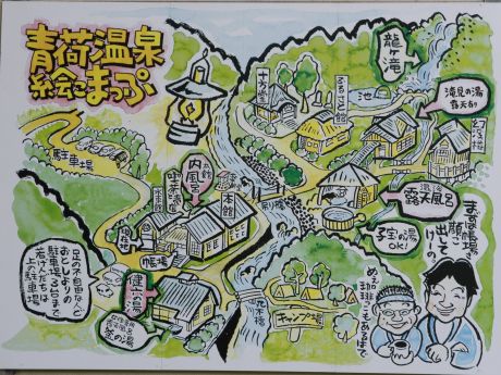 青荷温泉MAP