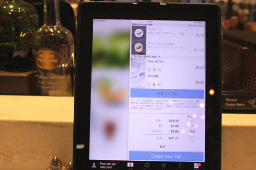 チップもiPadが計算してくれる