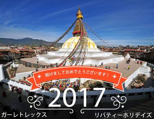 世界遺産ボウダナート