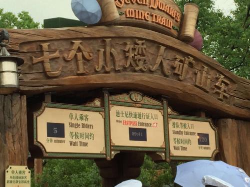 上海ディズニーランド18