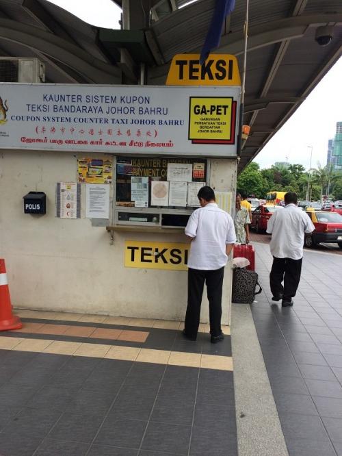 タクシースタンド