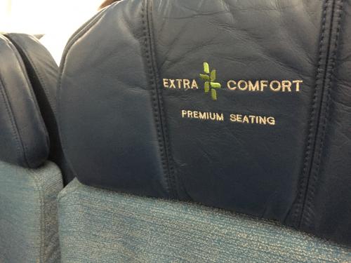 エクストラコンフォート