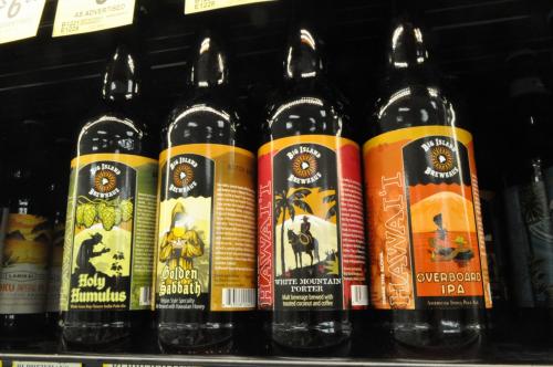 ビッグアイランド