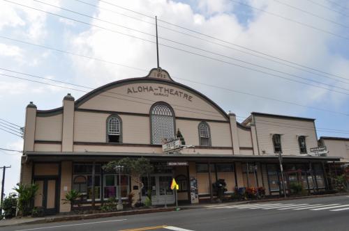 アロハシアター