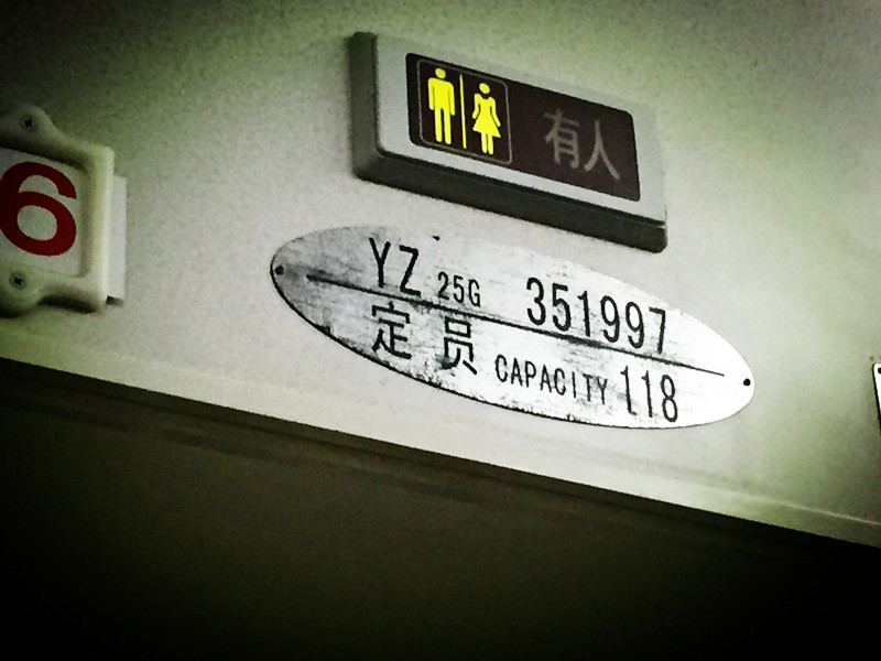 電車車内