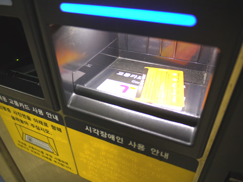 切符が出ました！